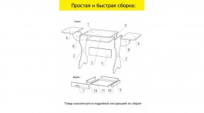 АКВАЛОН Стол в Новоуральске - novouralsk.ok-mebel.com | фото 11