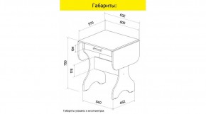 АКВАЛОН Стол в Новоуральске - novouralsk.ok-mebel.com | фото 8