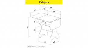 АКВАЛОН Стол в Новоуральске - novouralsk.ok-mebel.com | фото 9