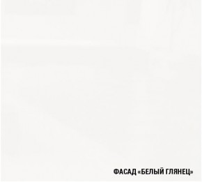 АНТИКА Кухонный гарнитур Базис (2400 мм) в Новоуральске - novouralsk.ok-mebel.com | фото 7
