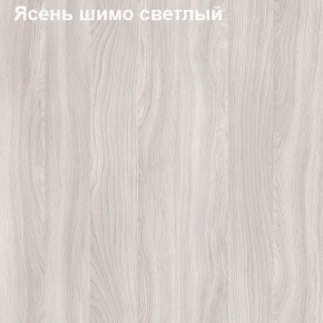 Антресоль для узкого шкафа Логика Л-14.2 в Новоуральске - novouralsk.ok-mebel.com | фото 6