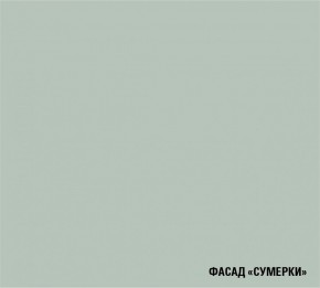 АСАЯ Кухонный гарнитур Гранд Прайм  (2200*2500 мм) в Новоуральске - novouralsk.ok-mebel.com | фото 5