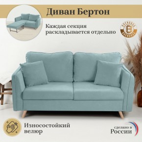 Диван-кровать 4444 в Новоуральске - novouralsk.ok-mebel.com | фото 8