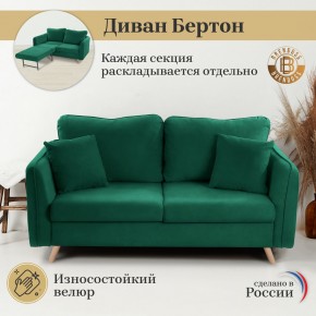Диван-кровать 4444 в Новоуральске - novouralsk.ok-mebel.com | фото 9