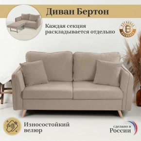 Диван-кровать 4444 в Новоуральске - novouralsk.ok-mebel.com | фото 10