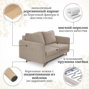 Комплект мягкой мебели 6134+6135 (диван+кресло) в Новоуральске - novouralsk.ok-mebel.com | фото 14
