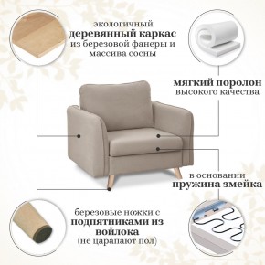 Комплект мягкой мебели 6134+6135 (диван+кресло) в Новоуральске - novouralsk.ok-mebel.com | фото 15