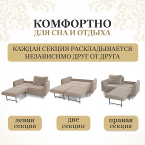 Комплект мягкой мебели 6134+6135 (диван+кресло) в Новоуральске - novouralsk.ok-mebel.com | фото 3