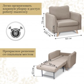 Комплект мягкой мебели 6134+6135 (диван+кресло) в Новоуральске - novouralsk.ok-mebel.com | фото 5