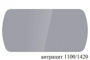 БОСТОН - 3 Стол раздвижной 1100/1420 опоры Брифинг в Новоуральске - novouralsk.ok-mebel.com | фото 56