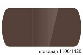 БОСТОН - 3 Стол раздвижной 1100/1420 опоры Брифинг в Новоуральске - novouralsk.ok-mebel.com | фото 61