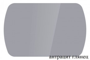 БОСТОН - 3 Стол раздвижной 1100/1420 опоры Триумф в Новоуральске - novouralsk.ok-mebel.com | фото 58
