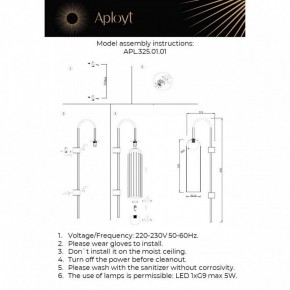 Бра Aployt Arian APL.325.01.01 в Новоуральске - novouralsk.ok-mebel.com | фото 11