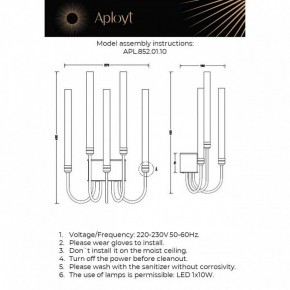 Бра Aployt Dominisia APL.852.01.10 в Новоуральске - novouralsk.ok-mebel.com | фото 2