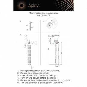 Бра Aployt Dzhosi APL.326.01.01 в Новоуральске - novouralsk.ok-mebel.com | фото 11