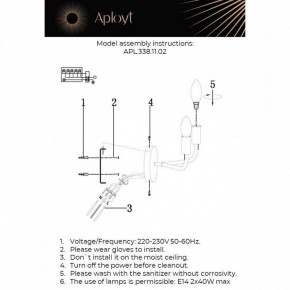 Бра Aployt Evlalia APL.338.11.02 в Новоуральске - novouralsk.ok-mebel.com | фото 2