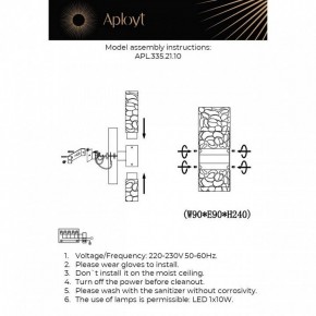 Бра Aployt Fabayann APL.335.21.10 в Новоуральске - novouralsk.ok-mebel.com | фото 2