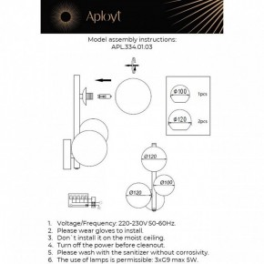 Бра Aployt Feliche APL.334.01.03 в Новоуральске - novouralsk.ok-mebel.com | фото 2