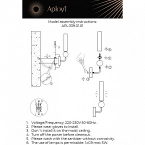 Бра Aployt Gienia APL.339.01.01 в Новоуральске - novouralsk.ok-mebel.com | фото 2