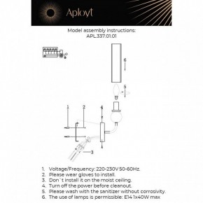 Бра Aployt Izidora APL.337.01.01 в Новоуральске - novouralsk.ok-mebel.com | фото 2
