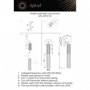 Бра Aployt Kasia APL.327.21.01 в Новоуральске - novouralsk.ok-mebel.com | фото 11