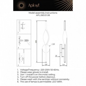 Бра Aployt Krysia APL.060.01.08 в Новоуральске - novouralsk.ok-mebel.com | фото 3