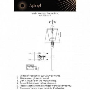 Бра Aployt Zofia APL.330.01.01 в Новоуральске - novouralsk.ok-mebel.com | фото 2