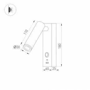 Бра Arlight SP-BED 031394(1) в Новоуральске - novouralsk.ok-mebel.com | фото 2