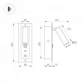 Бра Arlight SP-BED 046880 в Новоуральске - novouralsk.ok-mebel.com | фото 3