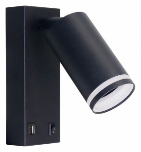 Бра Arte Lamp Imai A2364AP-1BK в Новоуральске - novouralsk.ok-mebel.com | фото