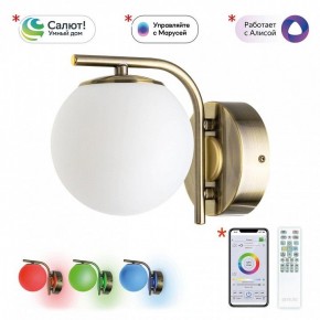 Бра Citilux Адам Смарт CL228B313 в Новоуральске - novouralsk.ok-mebel.com | фото 2