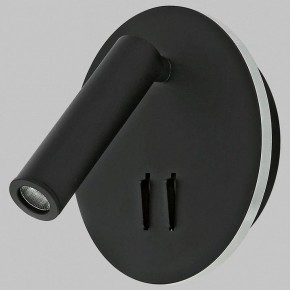 Бра Imex SPY LED IL.0005.2101-R BK в Новоуральске - novouralsk.ok-mebel.com | фото