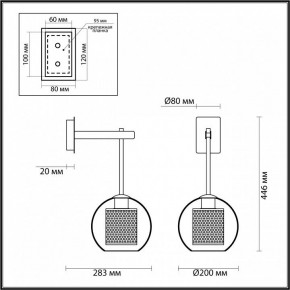 Бра Odeon Light Clocky 4939/1W в Новоуральске - novouralsk.ok-mebel.com | фото 3