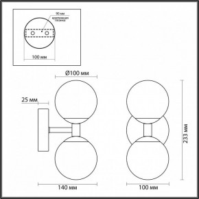 Бра Odeon Light Lolla 4359/6WL в Новоуральске - novouralsk.ok-mebel.com | фото 4