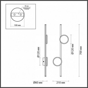 Бра Odeon Light Stilo 6601/24WL в Новоуральске - novouralsk.ok-mebel.com | фото 3