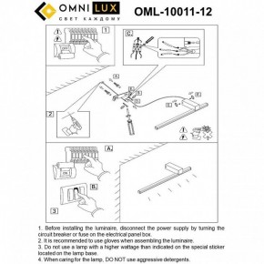 Бра Omnilux Giobbole OML-10011-12 в Новоуральске - novouralsk.ok-mebel.com | фото 7