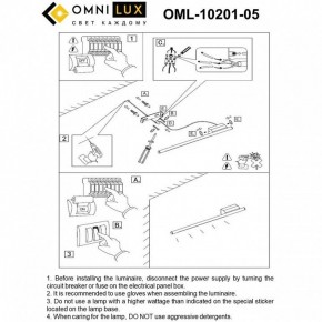 Бра Omnilux Pillo OML-10201-05 в Новоуральске - novouralsk.ok-mebel.com | фото 9