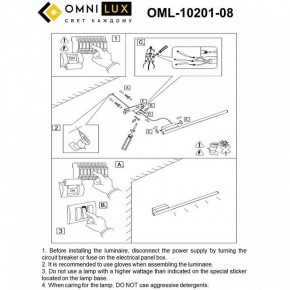 Бра Omnilux Pillo OML-10201-08 в Новоуральске - novouralsk.ok-mebel.com | фото 8