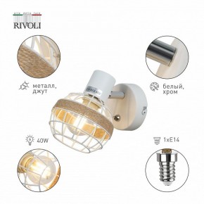 Бра Rivoli Anselma Б0051974 в Новоуральске - novouralsk.ok-mebel.com | фото 5