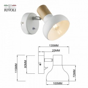 Бра Rivoli Lorena Б0054684 в Новоуральске - novouralsk.ok-mebel.com | фото 4