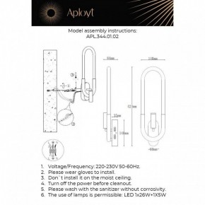 Бра с подсветкой Aployt Bernardet APL.344.01.02 в Новоуральске - novouralsk.ok-mebel.com | фото 2