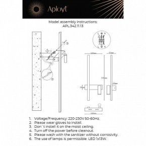 Бра с подсветкой Aployt Reymand APL.342.11.13 в Новоуральске - novouralsk.ok-mebel.com | фото 2