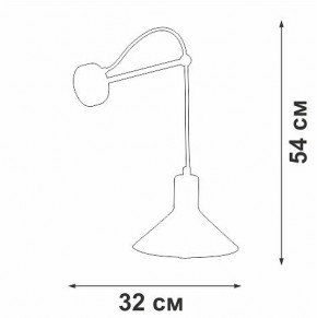 Бра Vitaluce V2897 V2897-1/1A в Новоуральске - novouralsk.ok-mebel.com | фото 4