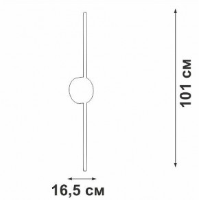Бра Vitaluce V3039 V3039-0/1A в Новоуральске - novouralsk.ok-mebel.com | фото 4