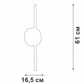 Бра Vitaluce V3040 V3040-1/1A в Новоуральске - novouralsk.ok-mebel.com | фото 4