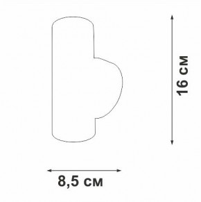 Бра Vitaluce V4640 V4640-0/2A в Новоуральске - novouralsk.ok-mebel.com | фото