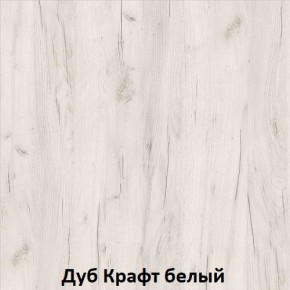 ДАРЬЯ Гостиная (Крафт серый/Крафт белый) в Новоуральске - novouralsk.ok-mebel.com | фото 3
