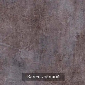 ДЭНС Стол-трансформер (раскладной) в Новоуральске - novouralsk.ok-mebel.com | фото 10