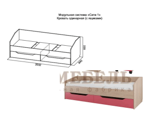 Кровать с ящиками Сити 1 в Новоуральске - novouralsk.ok-mebel.com | фото 3