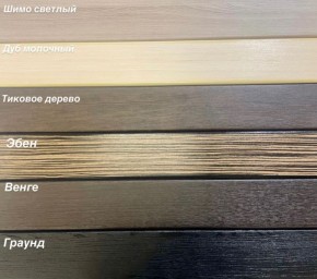 Диван Аккордеон 1280*2000 НПБ подлокотник ПРЯМОЙ накладки МДФ в Новоуральске - novouralsk.ok-mebel.com | фото 3